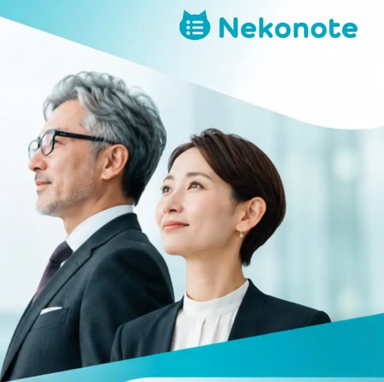 社長を支えるNekonoteのパートナー