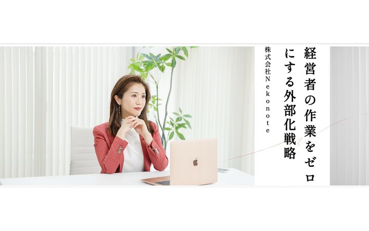 ビジネス・クロニクル